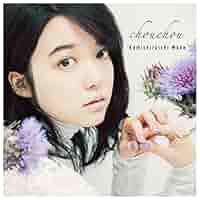 venit 3D FLOWER ECO LEATHER 上白石萌歌 Amazon.com: 上白石萌歌: books, biography, latest update